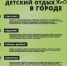 . - Центр детской психоневрологии