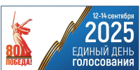 На довыборах депутата Тульской областной Думы изготовят более 48 тысяч избирательных бюллетеней - Myslo.Ru