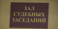 Тулячка получила 3 года тюрьмы за хранение наркотиков - Центр 71