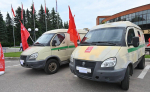 ПОМОЩЬ ФРОНТУ