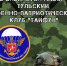 h71AMygg13hYrAmmvt22tL_rK_PV8eoC-VloCqPXRC0XXMTm2slK7akAoKiRjQHkLFSg8nu4o-hjNnvM - Управление культуры и туризма