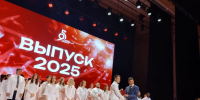 Выпускников Мединститута чествовали в концертном зале ТулГУ - Молодой коммунар