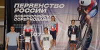 Итоги третьего дня первенства России по велоспорту на треке - Управление физкультуры и спорта
