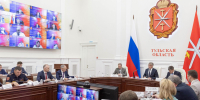 Совместное заседание антитеррористической комиссии и оперативного штаба провели в Туле - Молодой коммунар