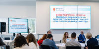 В Туле обсудили перспективы развития региона до 2036 года - ИА Тульская служба новостей