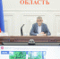 Дмитрий Миляев проконтролировал исполнение поручений - Правительство области