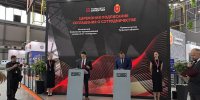 Тульская область подписала соглашение о сотрудничестве с корпорацией «Синергия» - ТК Первый Тульский