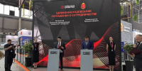 Корпорация «Синергия» подписала соглашение о сотрудничестве с Тульской областью - Молодой коммунар