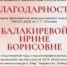 Мир. Творчество. Победа! - ДШИ им. Г.Г. Галынина