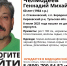 Пропавшего 60-летнего жителя Киреевского района разыскивают в Тульской области - Молодой коммунар