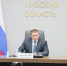 Тульские силовики и чиновники обсудили, как безопасно проводить мероприятия - ИА Тульская пресса.Ru