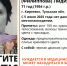 В Киреевске пропала 71-летняя женщина с черной сумкой - ИА Тульская служба новостей