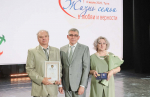 МАРИНА ЛЕВИНА: «РОССИЯ – БОЛЬШАЯ МНОГОНАЦИОНАЛЬНАЯ СЕМЬЯ. В ЭТОМ ЕЕ БОГАТСТВО, МОЩЬ И СИЛА»