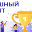Федеральная служба по интеллектуальной собственности (Роспатент) проводит конкурс «Успешный патент» - Минэкономразвития
