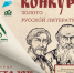 Чистое золото - Библиотечно-информационный комплекс