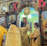 День семьи - Тульская епархия