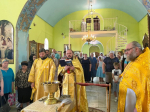День семьи