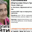 В Ефремове ищут 78-летнюю пенсионерку в розовой клетчатой рубашке - ТК Первый Тульский