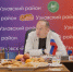 Стобалльники из Узловой рассказали Николаю Терехову о планах на будущее - ИА Тульская пресса.Ru