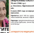 В Ефремовском районе пропала 78-летняя пенсионерка в розовой рубашке - ИА Тульская служба новостей