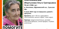 В Ефремове пенсионерка не вернулась домой с прогулки - Молодой коммунар