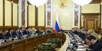 Правительство профинансирует развитие промышленности в Тульской области - Корпорация развития Тульской области