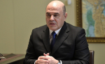 Мишустин анонсировал миллиардную поддержку для Тульской области на развитие «Композитной долины»