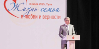 Поддержка семьи – в приоритете - Молодой коммунар