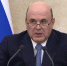 Михаил Мишустин назвал Тульскую область в числе лидеров по созданию благоприятной среды - ГТРК