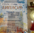 ПОБЕДА В КОНКУРСЕ «ОТКРЫТЫЕ СТРАНИЦЫ. ТУЛА» - ДШИ им. Г.Г. Галынина