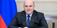 1 млрд рублей выделит правительство России «Композитной долине» в Тульской области - Myslo.Ru