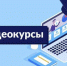 Собственный видеокурс с поддержкой Тульской ТПП: способ увеличить аудиторию и доход - ТПП