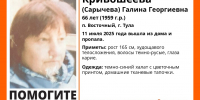 В Туле пропала 66-летняя женщина в домашних тапочках - ТК Первый Тульский
