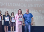 В церемонии вручения дипломов выпускникам тульского филиала Президентской академии приняли участие члены Общественной палаты