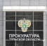 Директор школы в Болохово оштрафован за попытку увильнуть от проведения аукциона по поиску подрядчика - Myslo.Ru