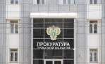 Директор школы в Болохово оштрафован за попытку увильнуть от проведения аукциона по поиску подрядчика