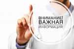 Всероссийский социологический опрос на тему: «Мнение собственников и руководителей компаний-участников госзакупок о реализации государственной антикоррупционной политики»