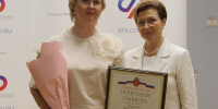 Марина Левина поздравила сотрудников социального фонда - Единая Россия