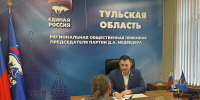 АЛЕКСАНДР РЕМ ПОМОГАЕТ ЖИТЕЛЯМ ОБЛАСТИ - Областная Дума
