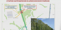 «Wildberries работает, а дороги нет»: туляки пожаловались Миляеву на затянувшуюся стройку в Алексине - ИА Тульская пресса.Ru