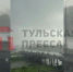 Тулу накрыли ливни: несколько улиц города затопило - ИА Тульская пресса.Ru
