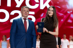 Дипломированные мастера права и управления