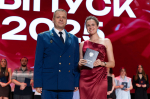 Дипломированные мастера права и управления