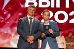 Дипломированные мастера права и управления