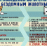 1-EHGQzcPFJAPXjWRFMV3G2UB5ViHaxMW7CzqWs1mLaVCCREcSUnztGQXRC8167W7UBO5tx2dHiYDJiv - Управление культуры и туризма