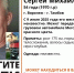 Пропавший в Воронеже 54-летний мужчина может находиться в Тульской области - ИА Тульская служба новостей