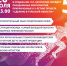афиша_26.07.25.jpg - Myslo.Ru