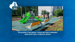 Программа «Наш район»: новые детские площадки, дома культуры, стадионы, дворы