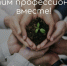 . - Центр детской психоневрологии