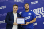 На базе Штаба общественной поддержки Тульской области прошла финальная встреча участников проекта «ПолитЗавод»